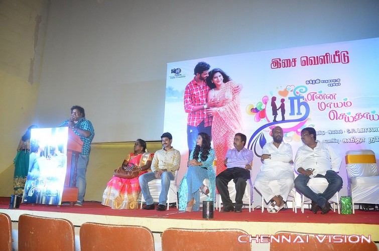 Nee Enna Maayam Seithai Tamil Movie Audio Launch Photos by Chennaivision