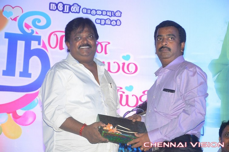 Nee Enna Maayam Seithai Tamil Movie Audio Launch Photos by Chennaivision