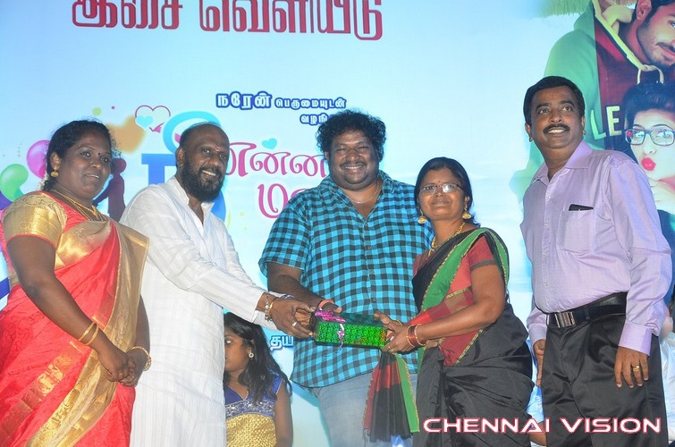 Nee Enna Maayam Seithai Tamil Movie Audio Launch Photos by Chennaivision