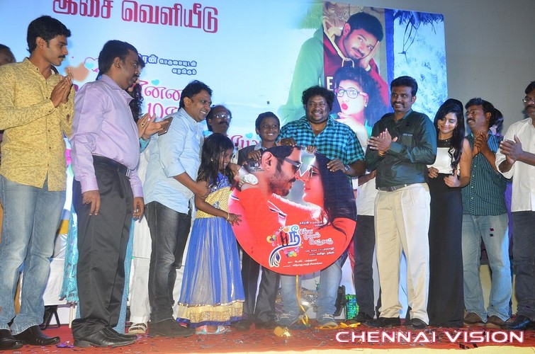 Nee Enna Maayam Seithai Tamil Movie Audio Launch Photos by Chennaivision