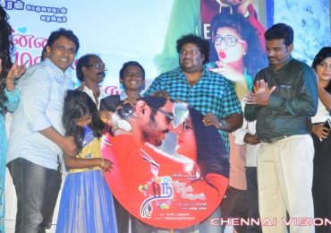 Nee Enna Maayam Seithai Tamil Movie Audio Launch Photos by Chennaivision