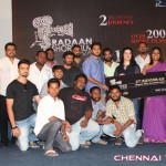 Radaan Short Film Festival 2016 Event Photos