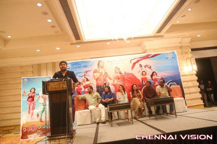 Uyire Uyire Tamil Movie Press Meet Photos by Chennaivision