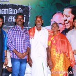 Yaanai Mel Kuthirai Sawaari Audio Launch Photos