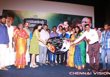 Yaanai Mel Kuthirai Savaari Audio Launch Photos