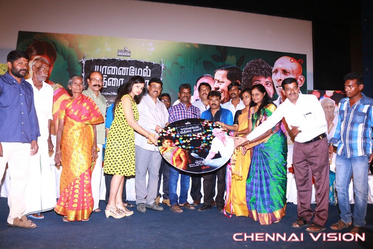 Yaanai Mel Kuthirai Sawaari Audio Launch Photos