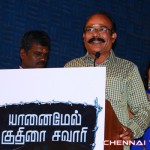 Yaanai Mel Kuthirai Sawaari Audio Launch Photos