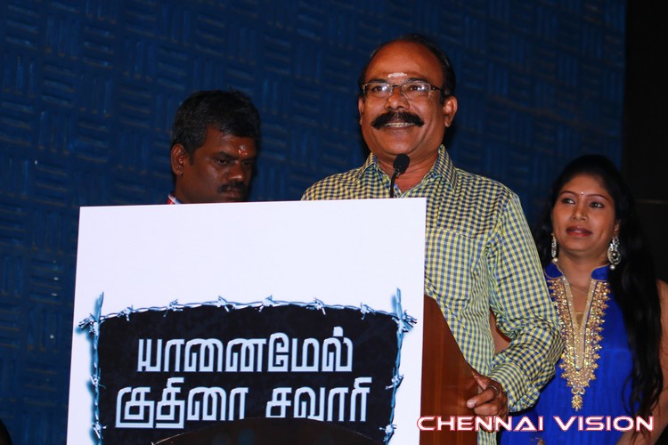 Yaanai Mel Kuthirai Sawaari Audio Launch Photos