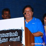 Yaanai Mel Kuthirai Sawaari Audio Launch Photos