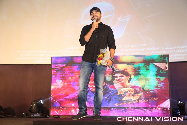 24 Tamil Movie Audio Launch Photos - Chennaivision