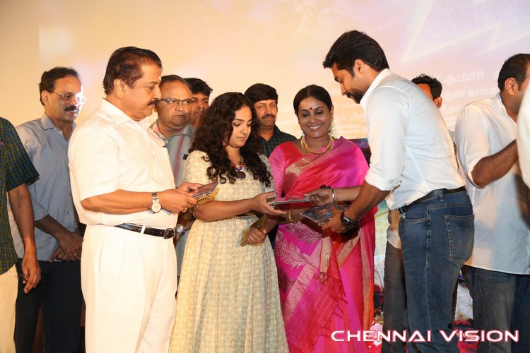 24 Tamil Movie Audio Launch Photos - Chennaivision