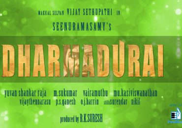 Dharma Durai Tamil Movie Audio Coming Soon Teaser