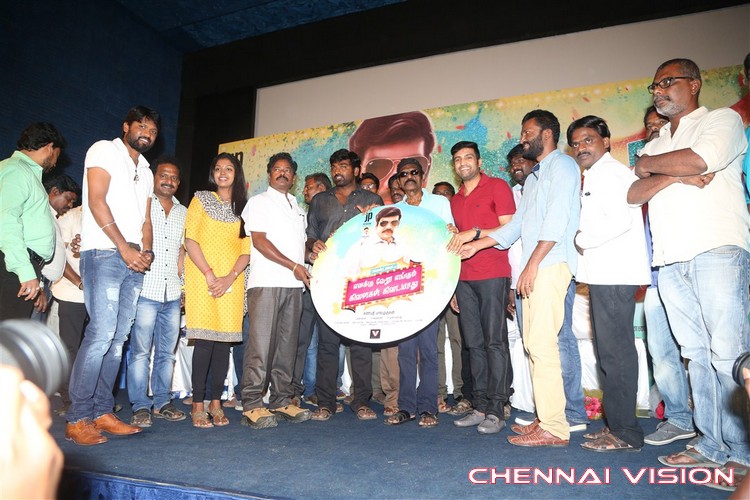 Enakku Veru Yengum Kilaigal Kidaiyathu Movie Audio Launch Photos