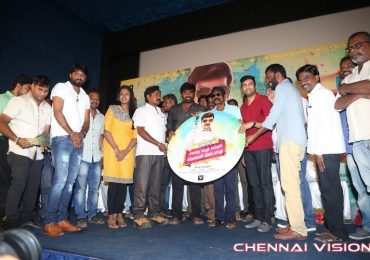 Enakku Veru Yengum Kilaigal Kidaiyathu Tamil Movie Audio Launch Photos