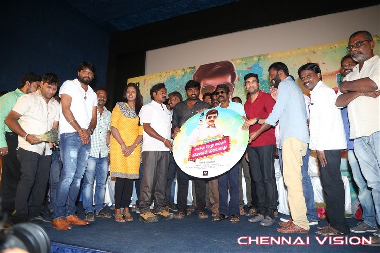 Enakku Veru Yengum Kilaigal Kidaiyathu Movie Audio Launch Photos