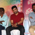 Enakku Veru Yengum Kilaigal Kidaiyathu Movie Audio Launch Photos