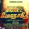 Enkitta Mothathe Tamil Movie First Look Poster by Chennaivision