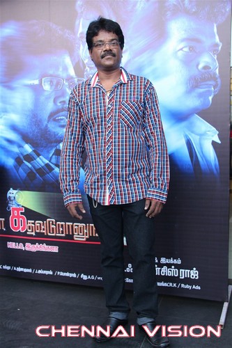 Ennama Kadha Vudranunga Tamil Movie Audio Launch Photos