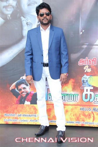 Ennama Kadha Vudranunga Tamil Movie Audio Launch Photos