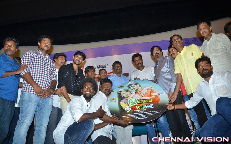 Innaiya Thalaimurai Tamil Movie Audio Launch Photos