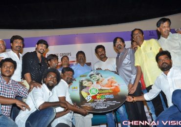 Innaiya Thalaimurai Tamil Movie Audio Launch Photos