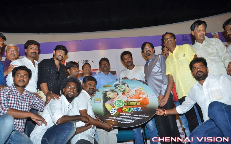 Innaiya Thalaimurai Tamil Movie Audio Launch Photos