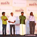 Joker Tamil Movie Audio Launch Photos
