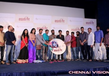 Joker Tamil Movie Audio Launch Photos