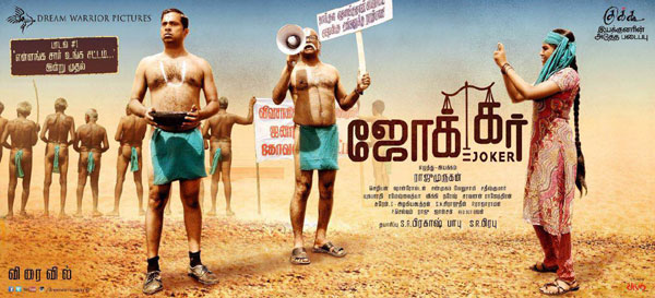 Joker Tamil Movie Poster by Chennaivision