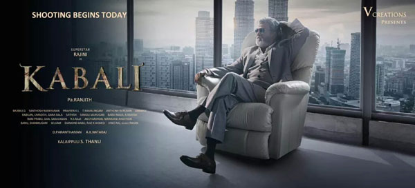 Kabali Tamil Movie Poster