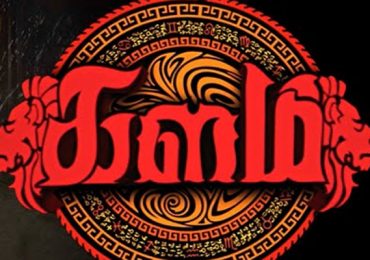 Kalam Tamil Movie Trailer
