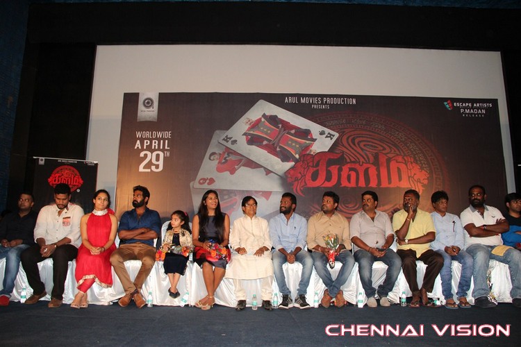 Kalam Tamil Movie Trailer Launch Photos