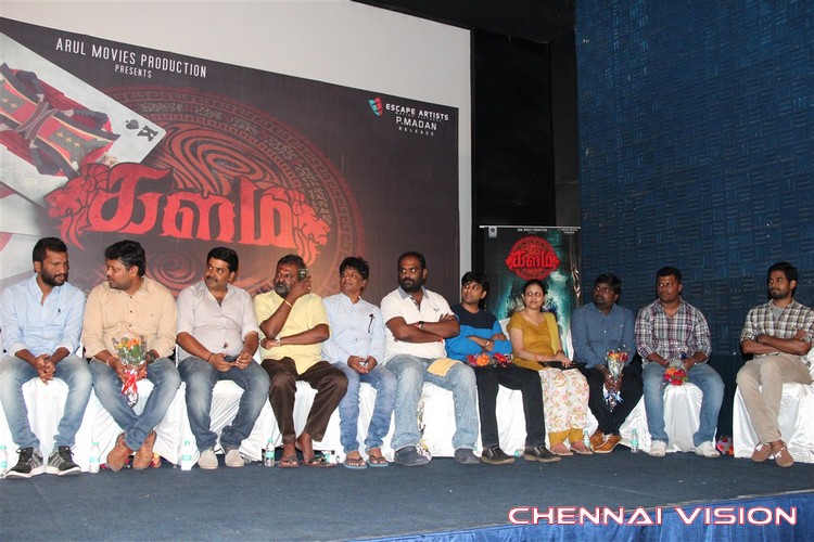 Kalam Tamil Movie Trailer Launch Photos