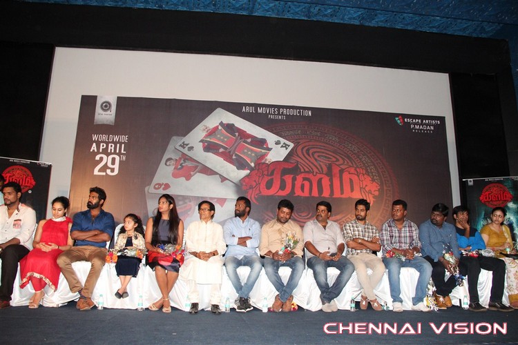 Kalam Tamil Movie Trailer Launch Photos