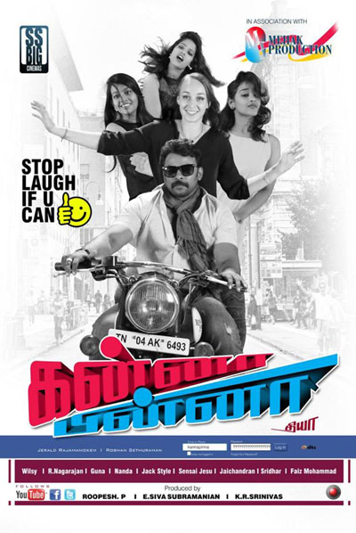 Kanna Pinna Tamil Movie Posters by Chennaivision