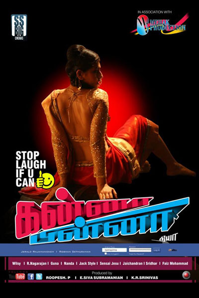 Kanna Pinna Tamil Movie Posters by Chennaivision