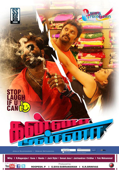 Kanna Pinna Tamil Movie Posters by Chennaivision