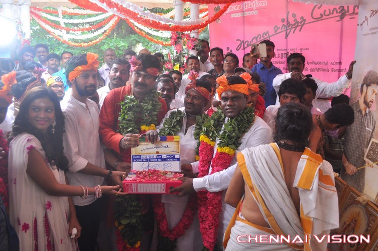 Naan Avalai Sandhitha Pozhudhu Tamil Movie Pooja Photos