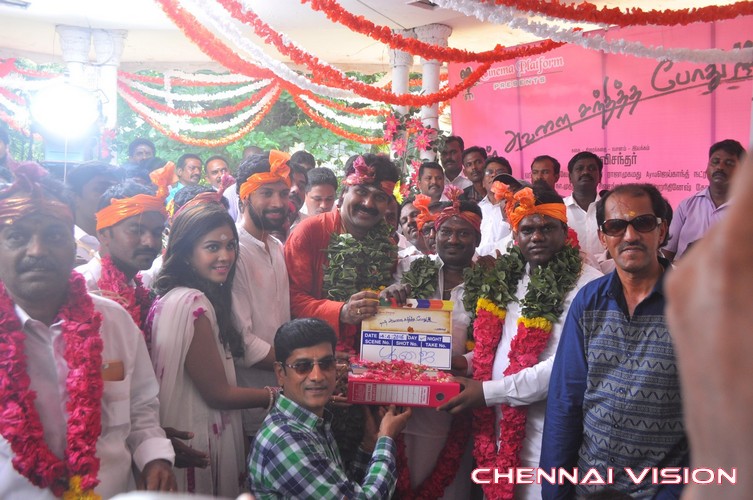 Naan Avalai Sandhitha Pozhudhu Tamil Movie Pooja Photos