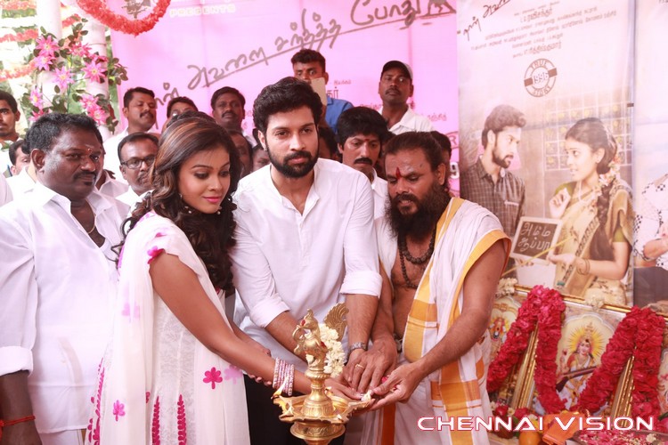 Naan Avalai Sandhitha Pozhudhu Tamil Movie Pooja Photos