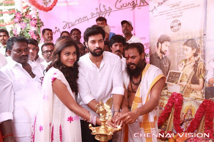 Naan Avalai Sandhitha Pozhudhu Tamil Movie Pooja Photos