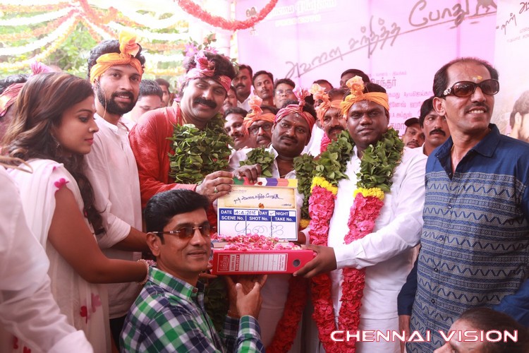 Naan Avalai Sandhitha Pozhudhu Tamil Movie Pooja Photos