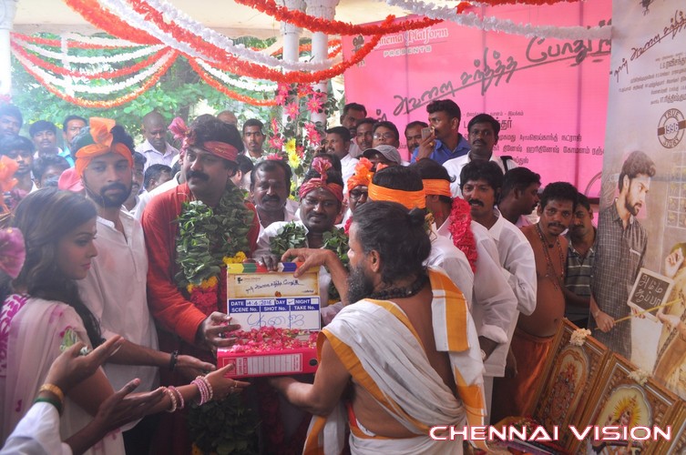 Naan Avalai Sandhitha Pozhudhu Tamil Movie Pooja Photos