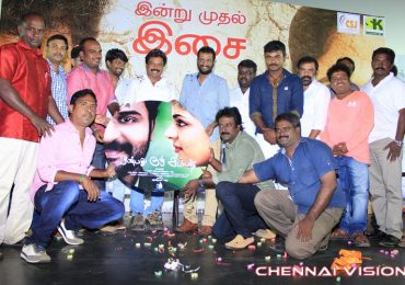 Onbathu Kuzhi Sampath Tamil Movie Audio Launch Photos by Chennaivision