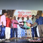 Onbathu Kuzhi Sampath Tamil Movie Audio Launch Photos