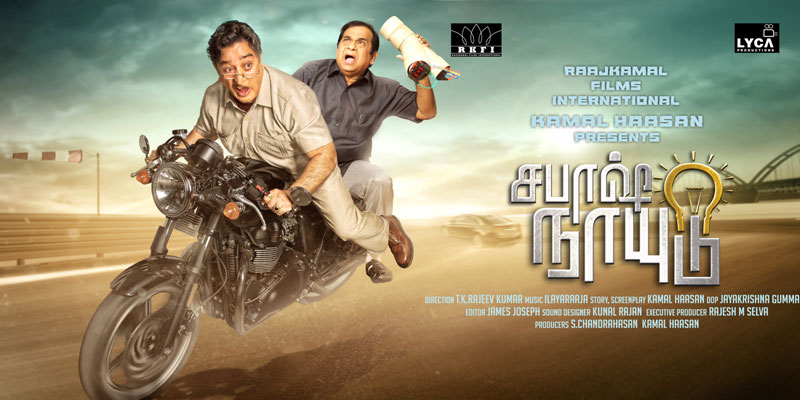 Sabash Naidu Tamil Movie Poster