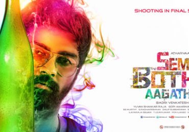 Sema Botha Aagatha Tamil Movie First Look Poster by Chennaivision