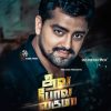 Thala Pola Varuma Tamil Movie Posters by Chennaivision