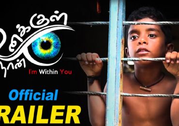 Unakkul Naan Tamil Movie Trailer by Chennaivision