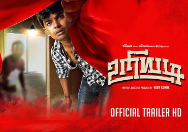 Uriyadi Tamil Movie Trailer by Chennaivision